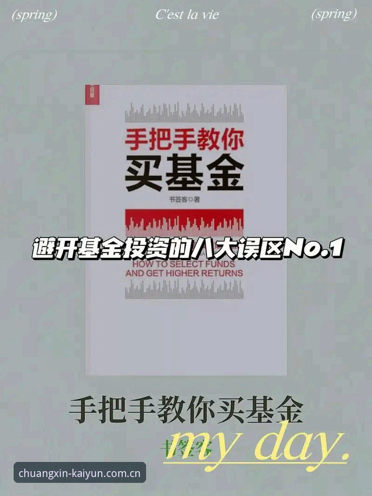云开电脑版安装失败vs成功安装：实战派教你避开5大坑