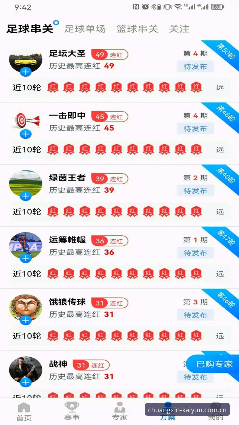 资深用户亲测：云开kaiyun体育最新版下载手机版体验心得
