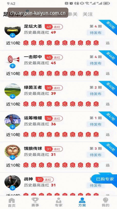 云开kaiyun体育深度分析：从APP下载到使用体验的全面解析