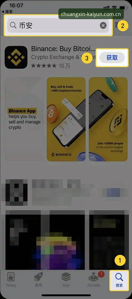 云开iOS版iOS版 资深技术评测员分享云开iOS版使用心得:从安装到安全防护的全流程实战经验