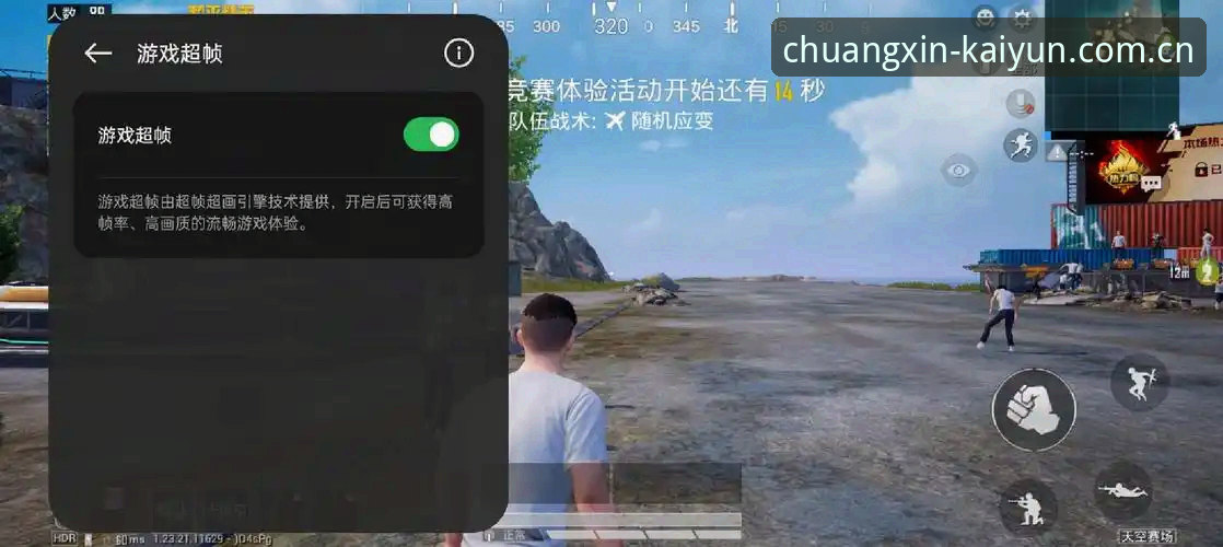 揭秘云开安全吗：一位老用户的真实体验与深度评测